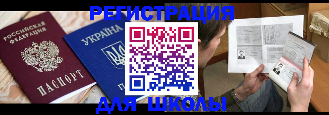 временная регистрация адрес в Ржеве